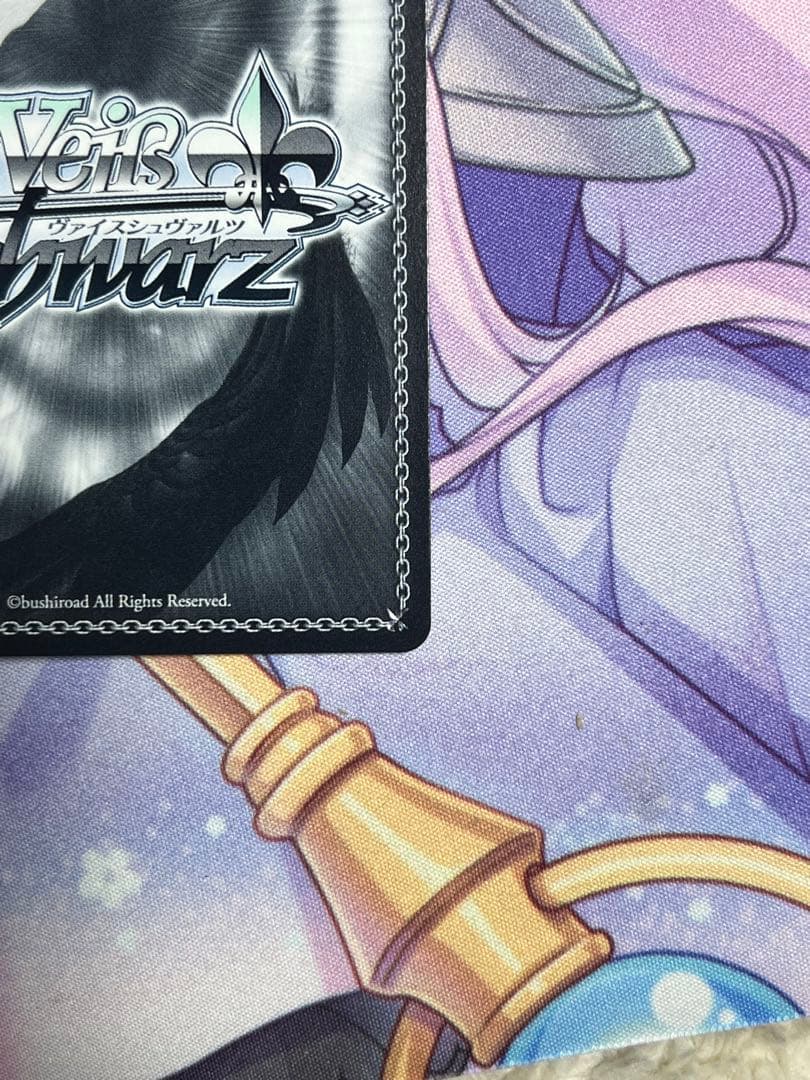 トワイライト・グロース　逢川めぐみ SP ヴァイスシュヴァルツ ヘブバン