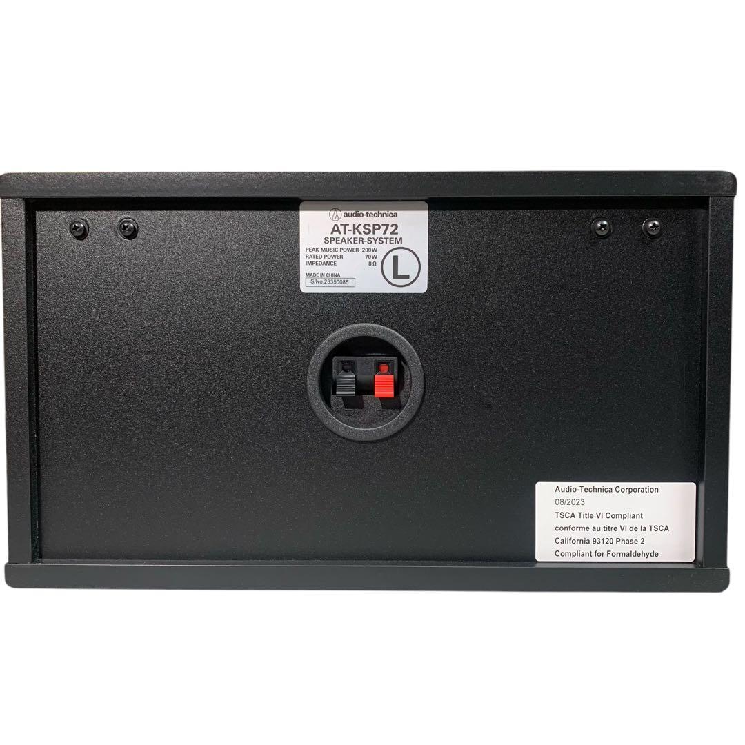 【極美品】オーディオテクニカ カラオケ業務用スピーカー ペア　AT-KSP72