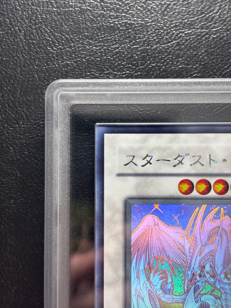 【ARS10+】スターダストドラゴン ホログラフィック TDGS-JP040