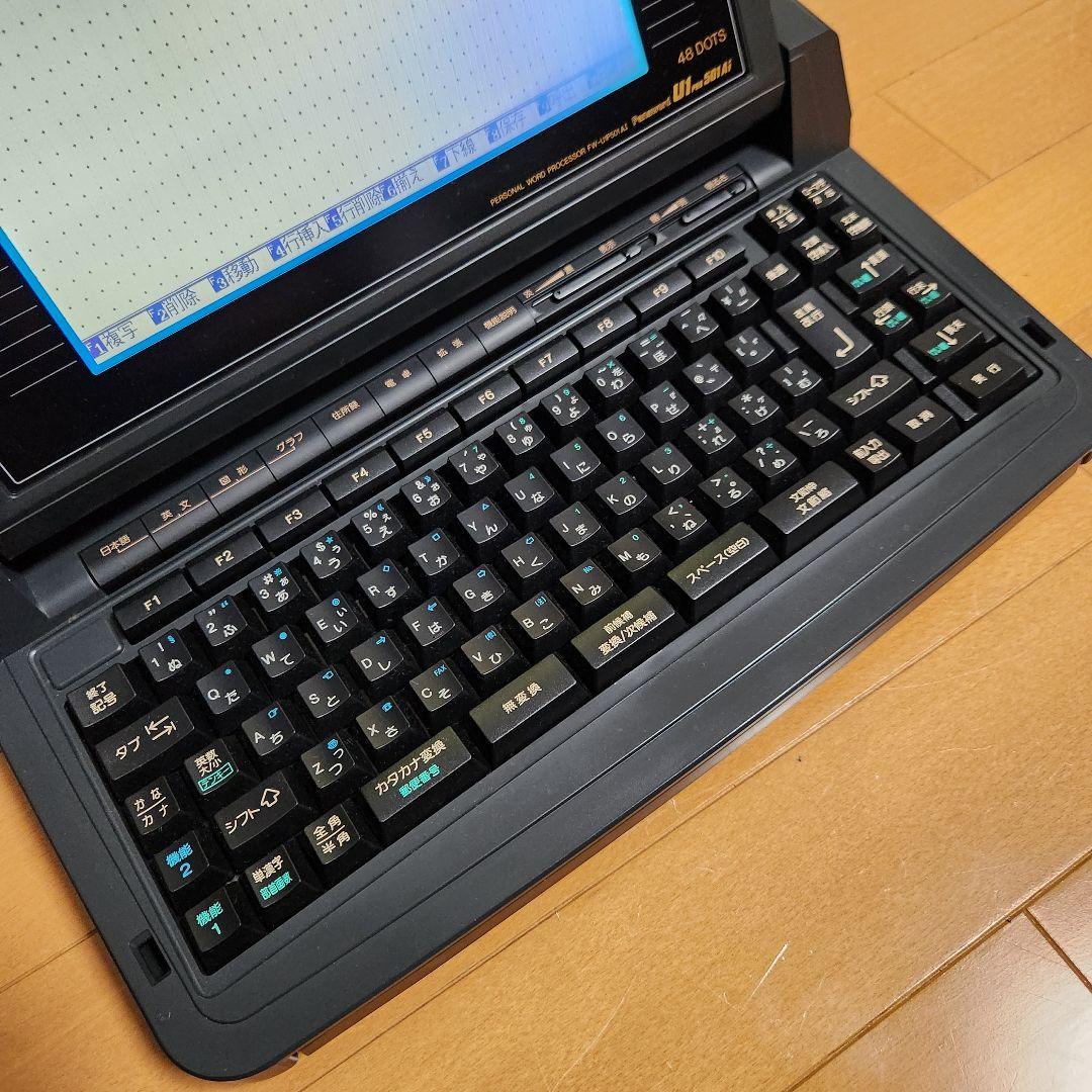 【激レア】Panasonic ワープロ Panaword FW-U1P501AI