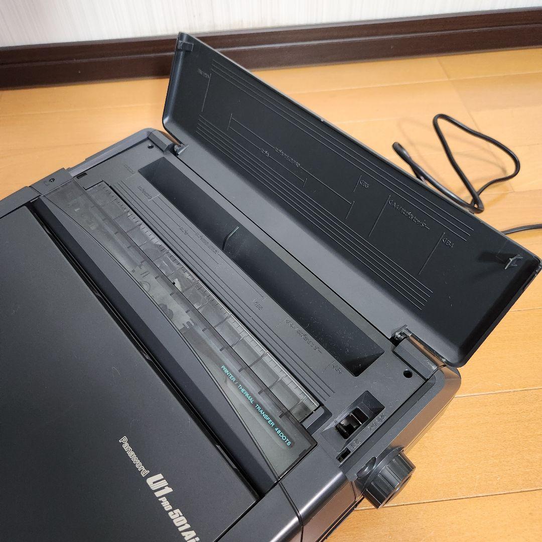 【激レア】Panasonic ワープロ Panaword FW-U1P501AI