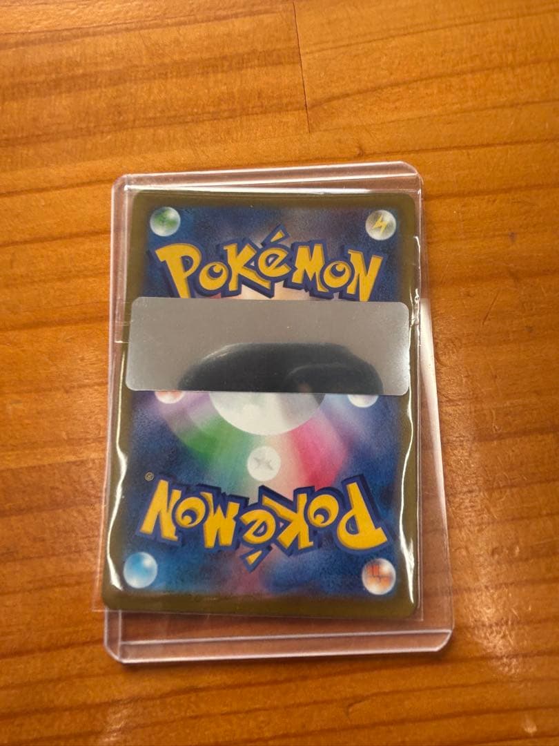 し*ま様 ロケット団のミュウツーex SAR 極美品