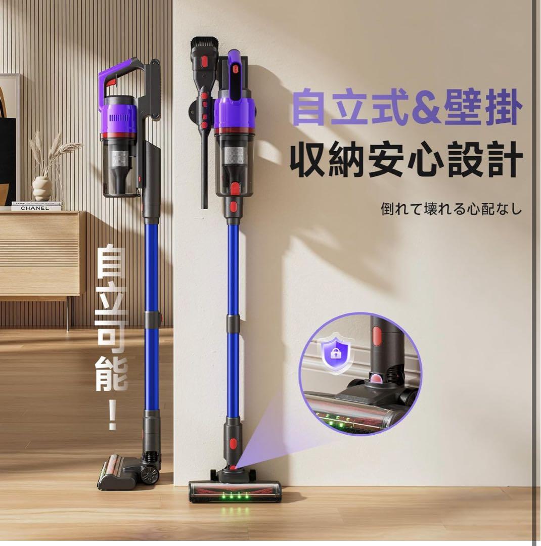 掃除機 コードレス 1月新登場 75kPa強力吸引 55分連続稼働 軽量 自立式