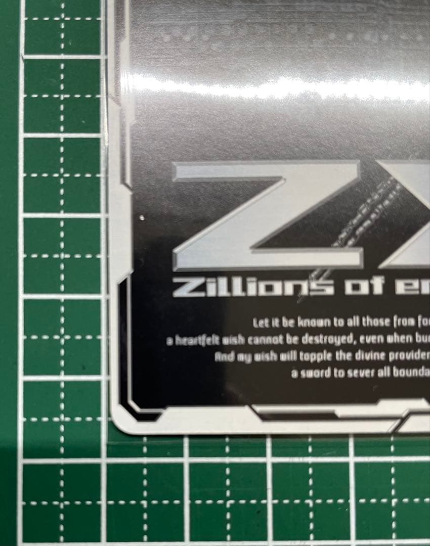 ゼクス Z/X 【剣誓『恋人』】あづみ PR