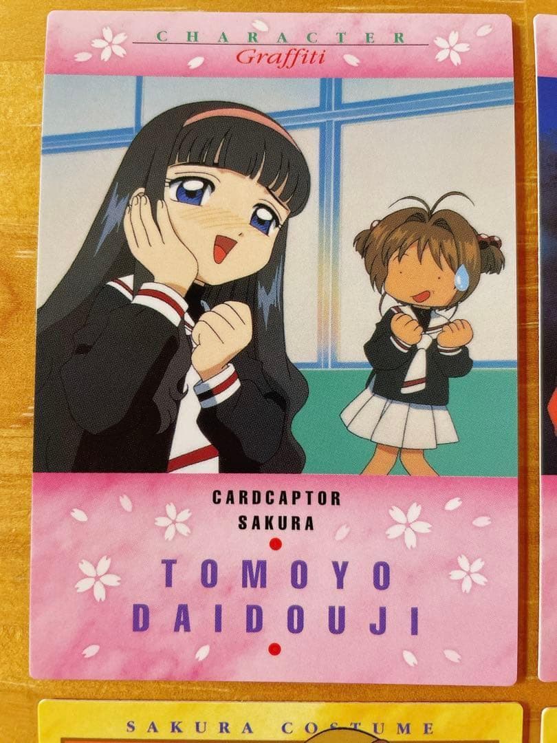 カードキャプターさくら カードダスマスターズ 木之本桜 大道寺知世 5枚 初版