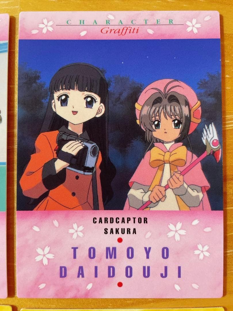 カードキャプターさくら カードダスマスターズ 木之本桜 大道寺知世 5枚 初版