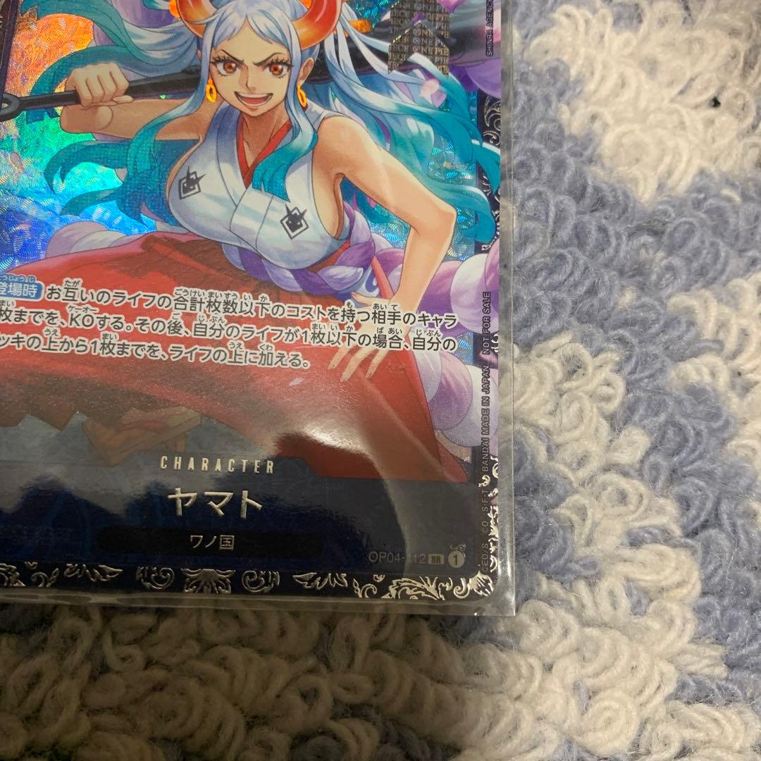 ヤマト　フラグシップ　フラシ