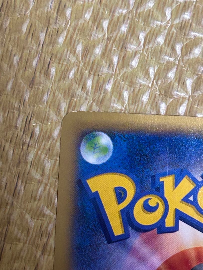 MリザードンEX UR XY2 ワイルドブレイズ 089/080