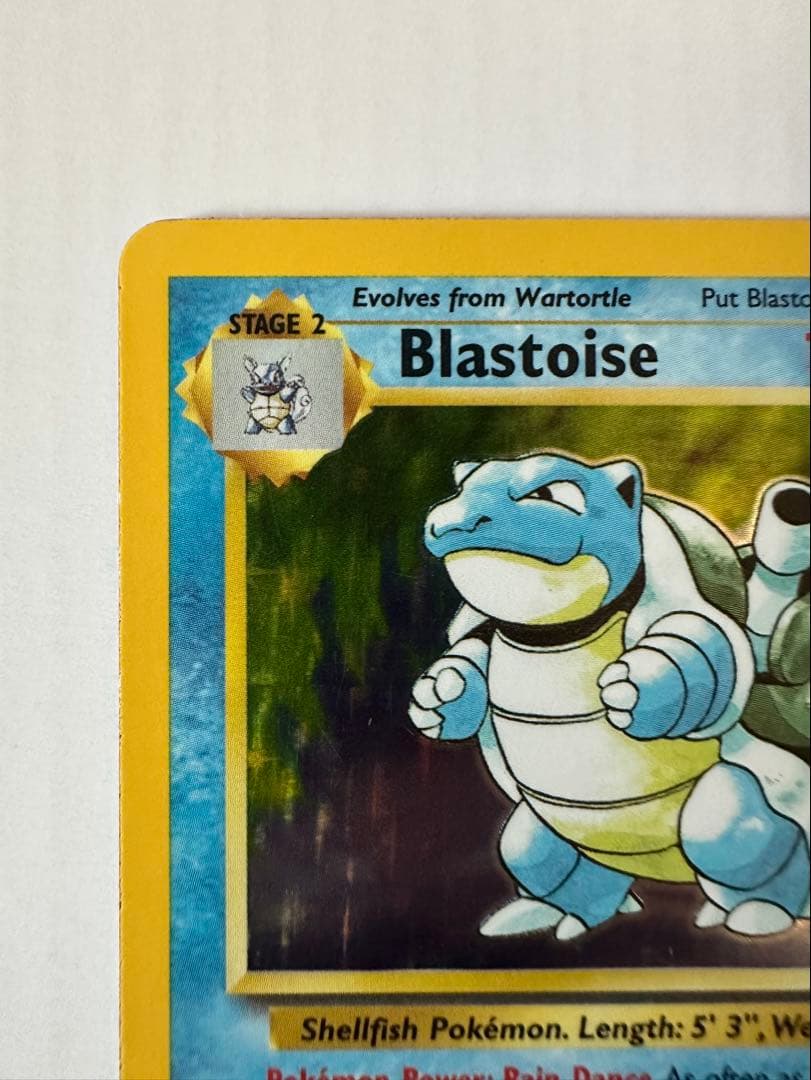 カメックス Blastoise★第1弾拡張パック 海外版