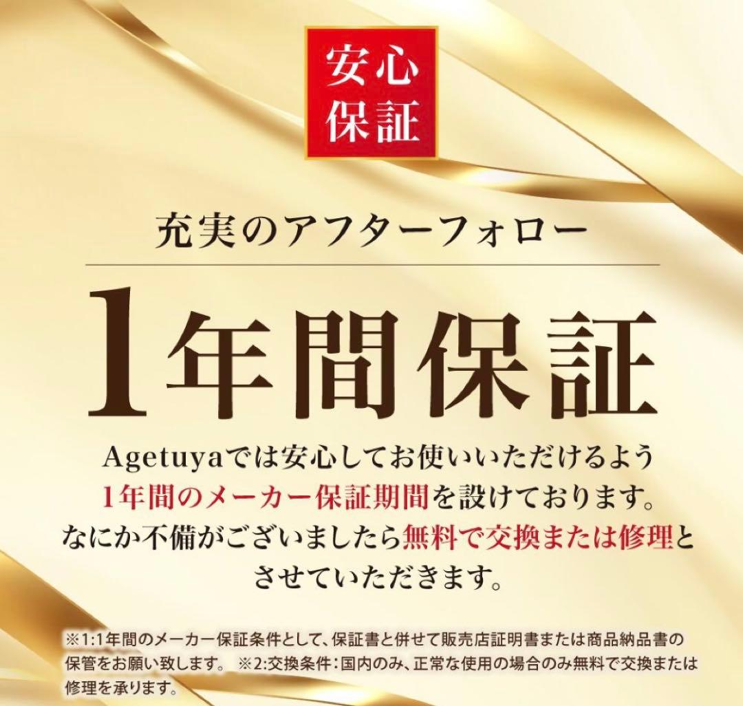 アゲツヤ　コードレスミニアイロン　ホワイト　ヘアアイロン　usb充電式