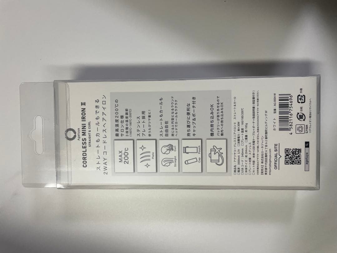 アゲツヤ　コードレスミニアイロン　ホワイト　ヘアアイロン　usb充電式