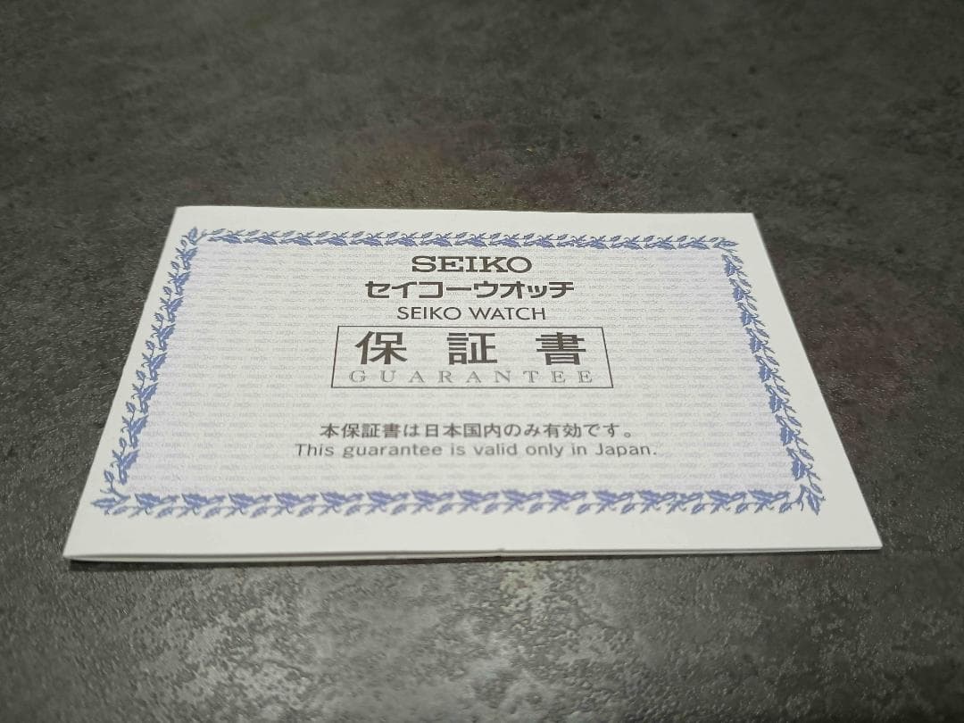 【付属品完備 稼働】 SEIKO ブライツ8B54-0AA0 電波ソーラー