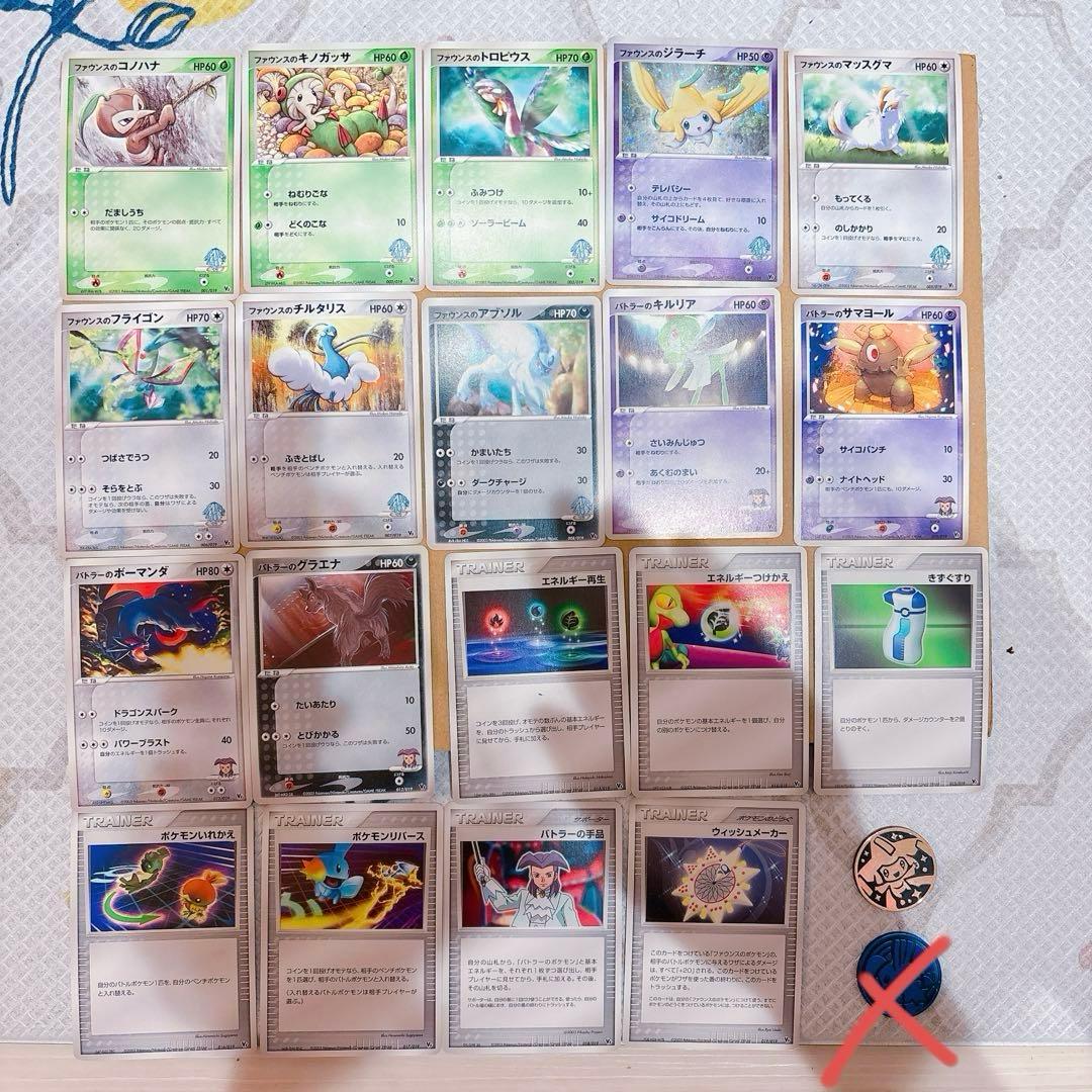 【まとめ売り】ファウンスのジラーチ 映画公開記念VSパック 004/019