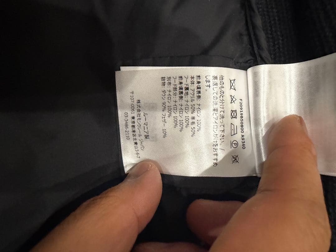 モンクレール　ニットダウン