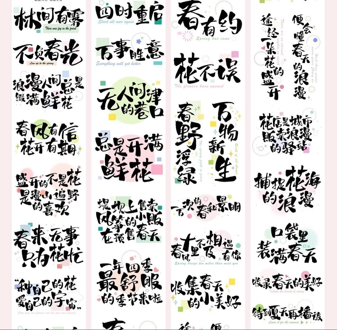 テープ・マスキングテープ hoshi