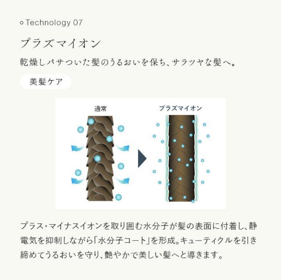 STELLA BEAUTE レーザー＆EMSリフトブラシ PRO 美顔器