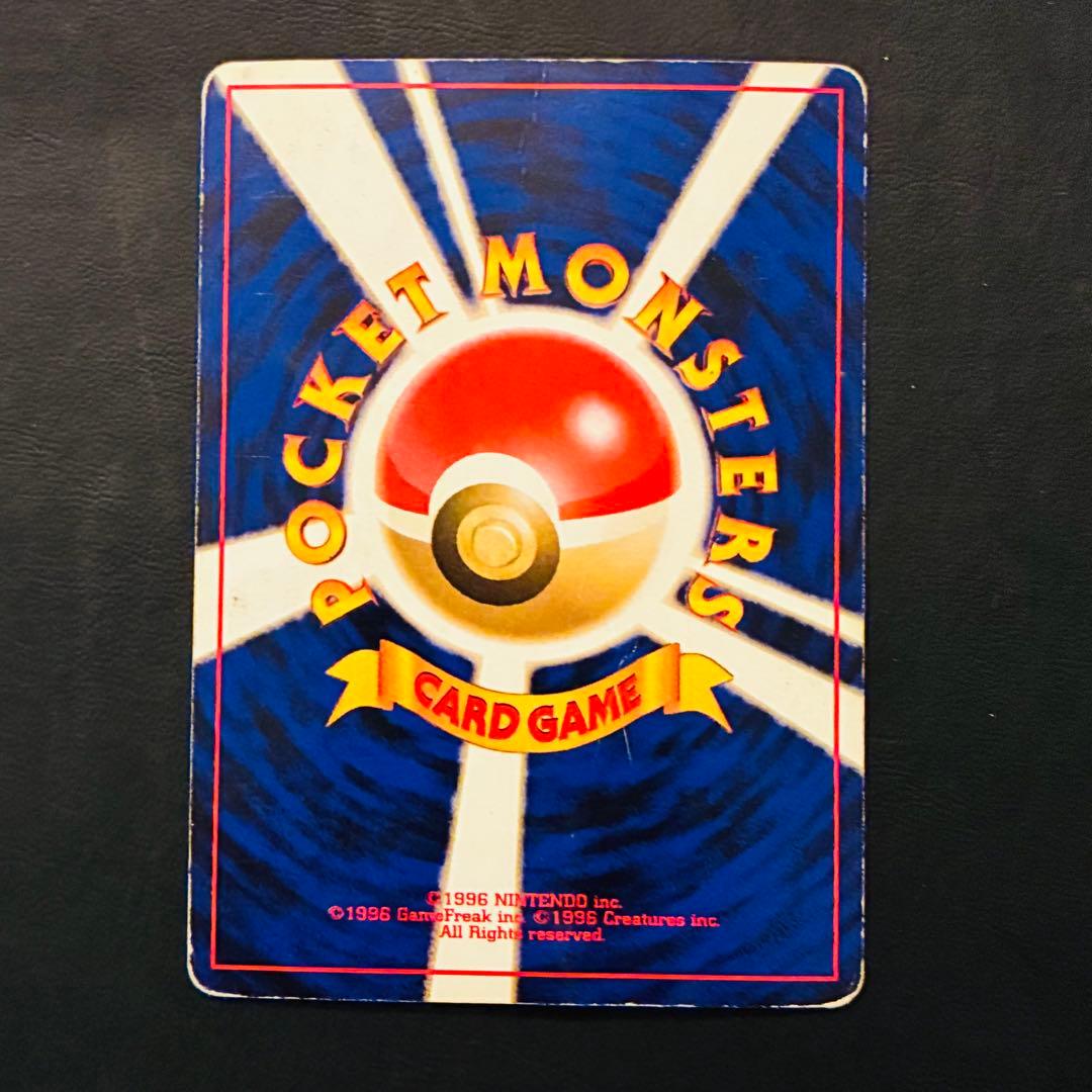 【旧裏】 サザンアイランド　セミコンプ　ミュウ　ヤドキング　レディバ　16枚