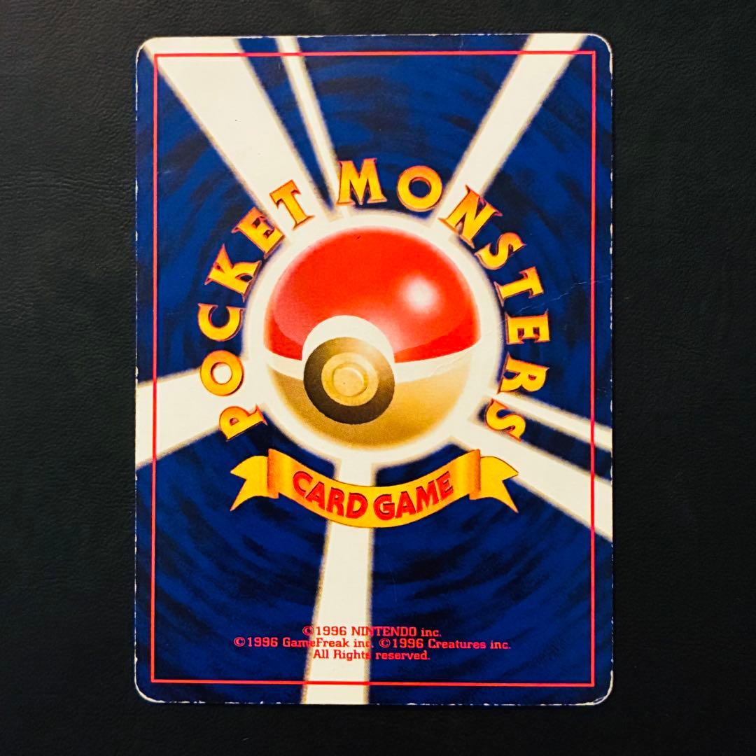 【旧裏】 サザンアイランド　セミコンプ　ミュウ　ヤドキング　レディバ　16枚