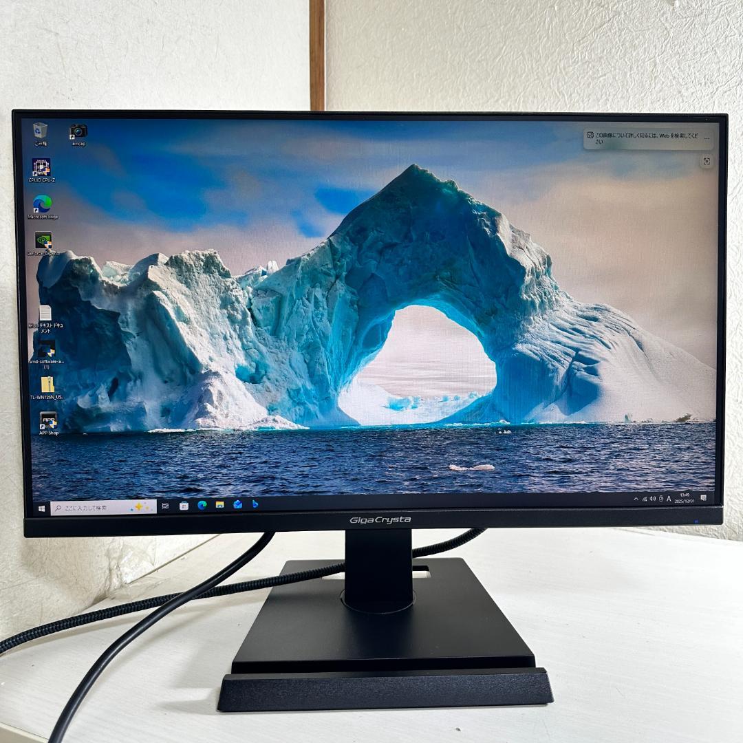 GigaCrysta 144Hz 21.5インチ ゲーミングモニター