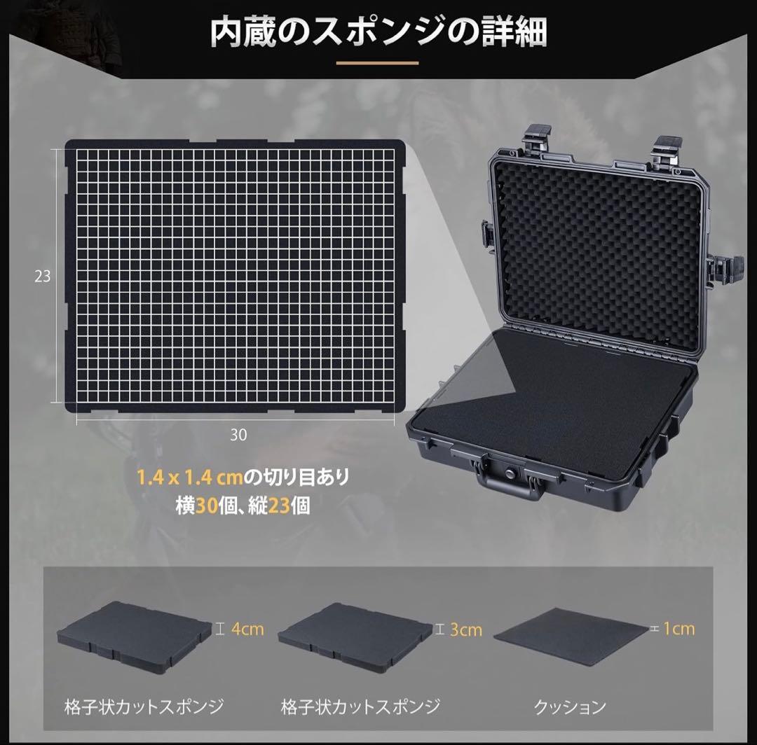 新品 Lykus HC-4610 防水ハードケース 格子状カットスポンジ内蔵