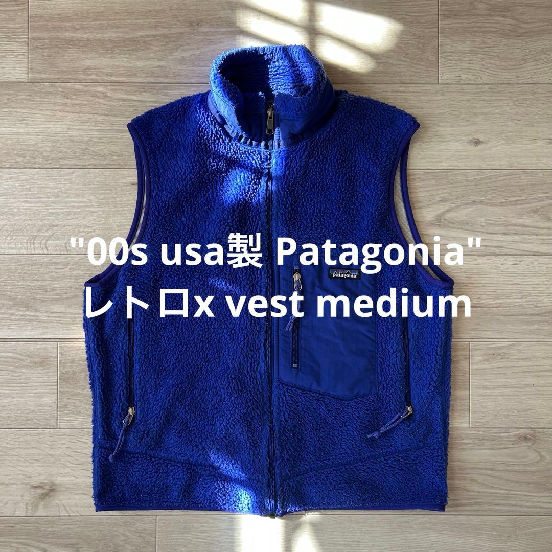 00s usa製 Patagonia レトロx vest medium