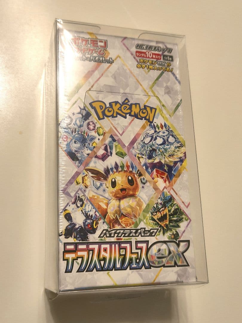 ✨新品未開封　テラスタルフェスex シュリンク付き 1BOX ✨高騰中