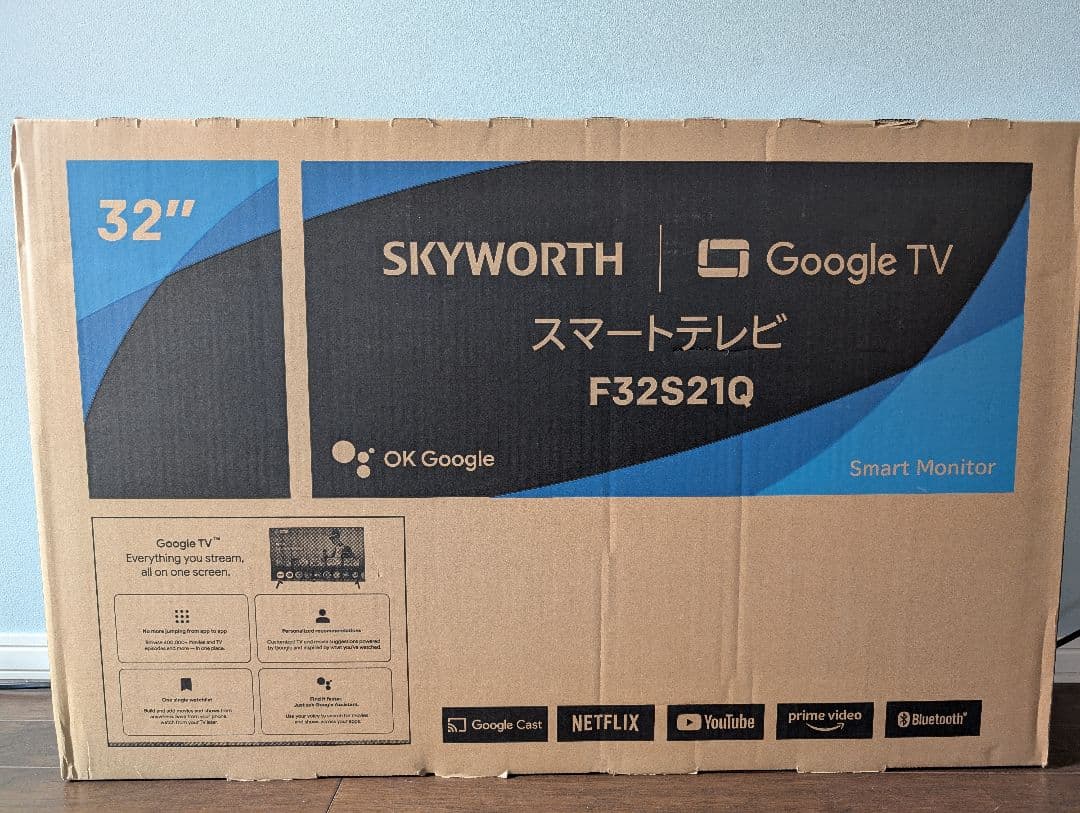 【火宮】SKYWORTH 32インチ スマートテレビ F32S21Q
