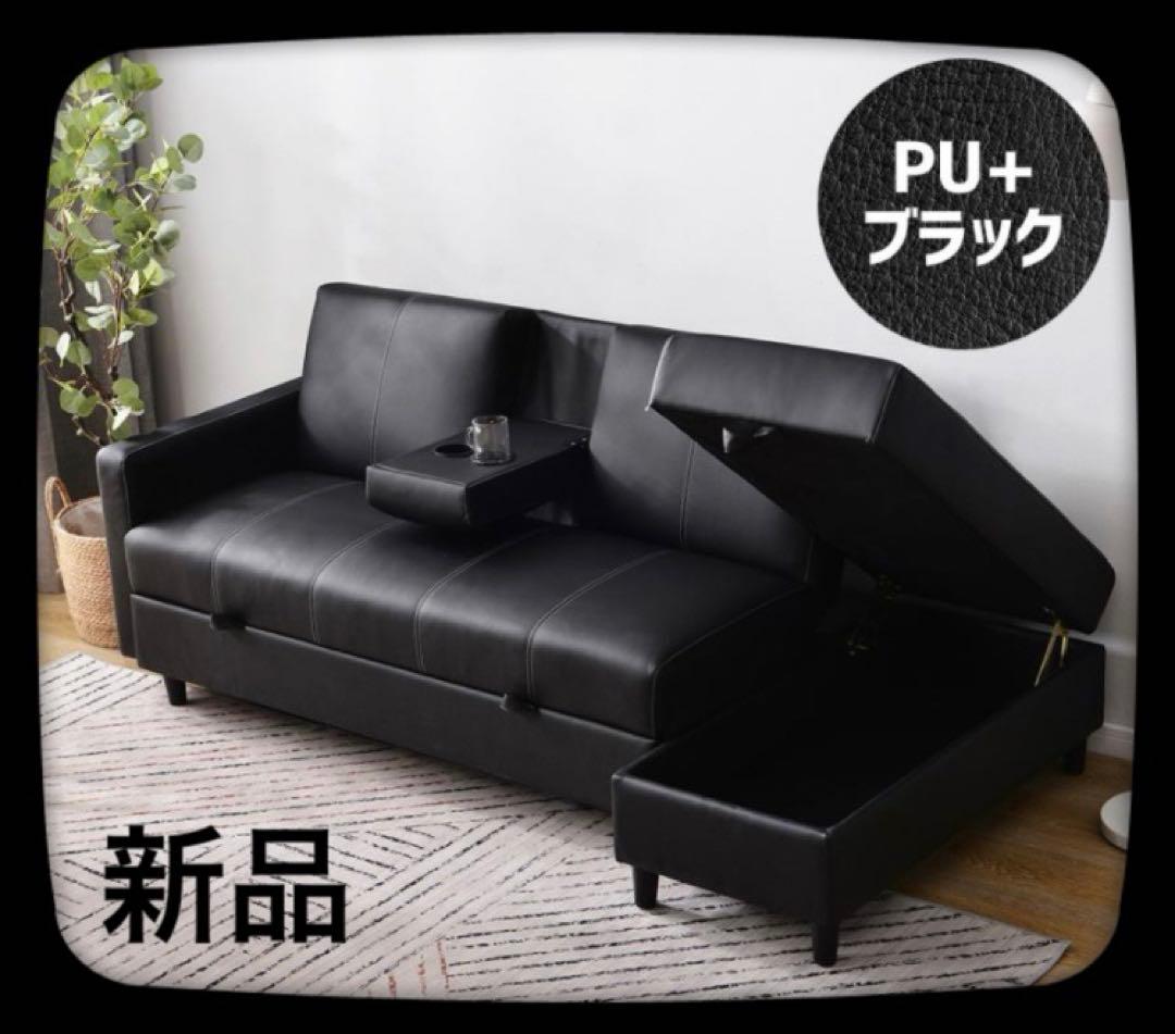 ソファ　ソファー　3人掛け　ソファセット　2人掛け　リビングソファ　ブラック