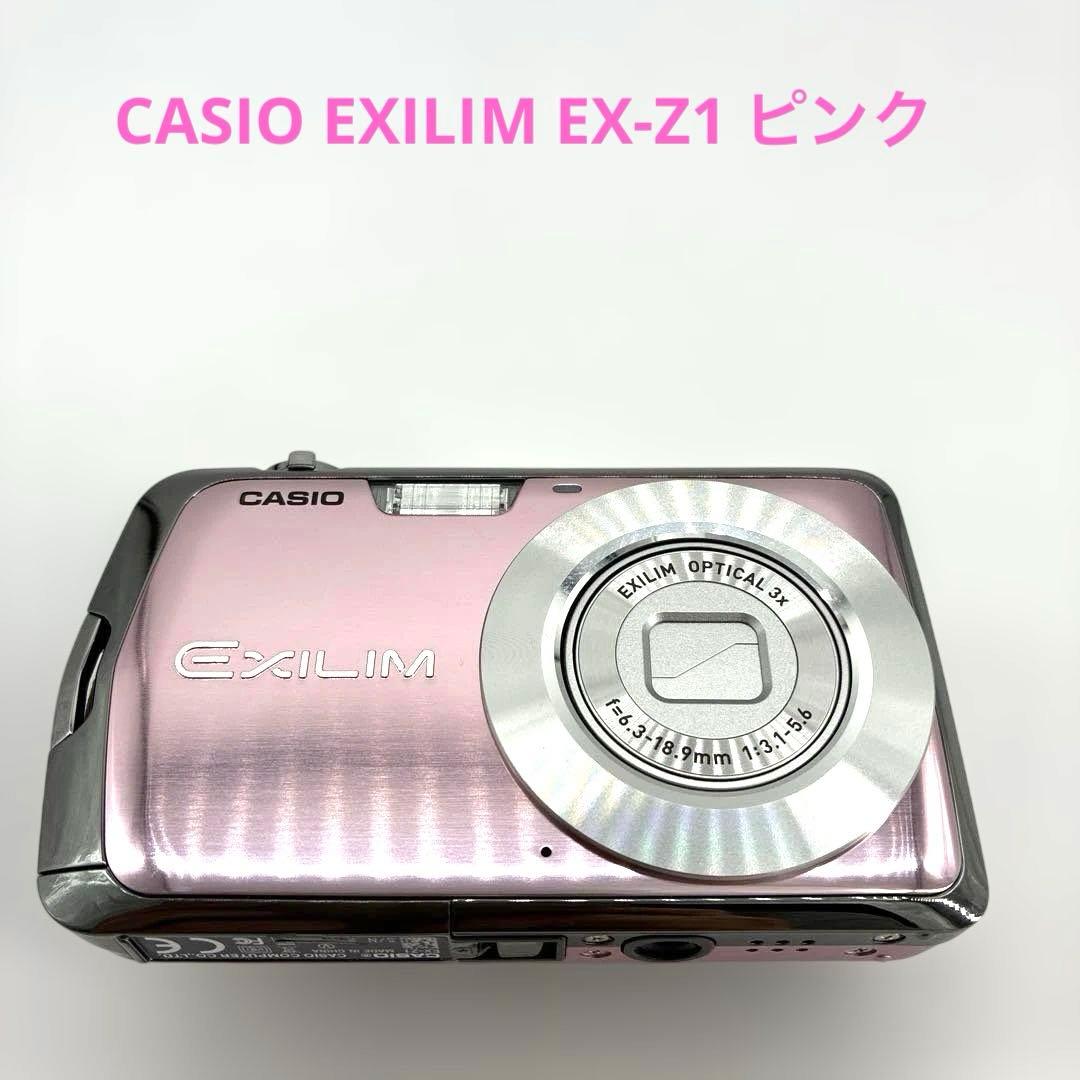 【美品】　CASIO EXILIM EX-Z1 ピンク