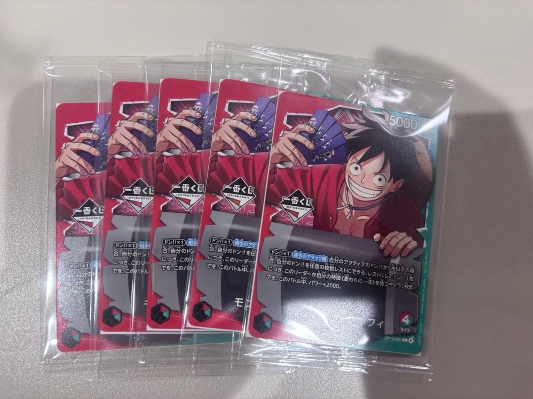 一番くじ ONEPIECE CARDGAME モンキー・D・ルフィ プロモ　5枚