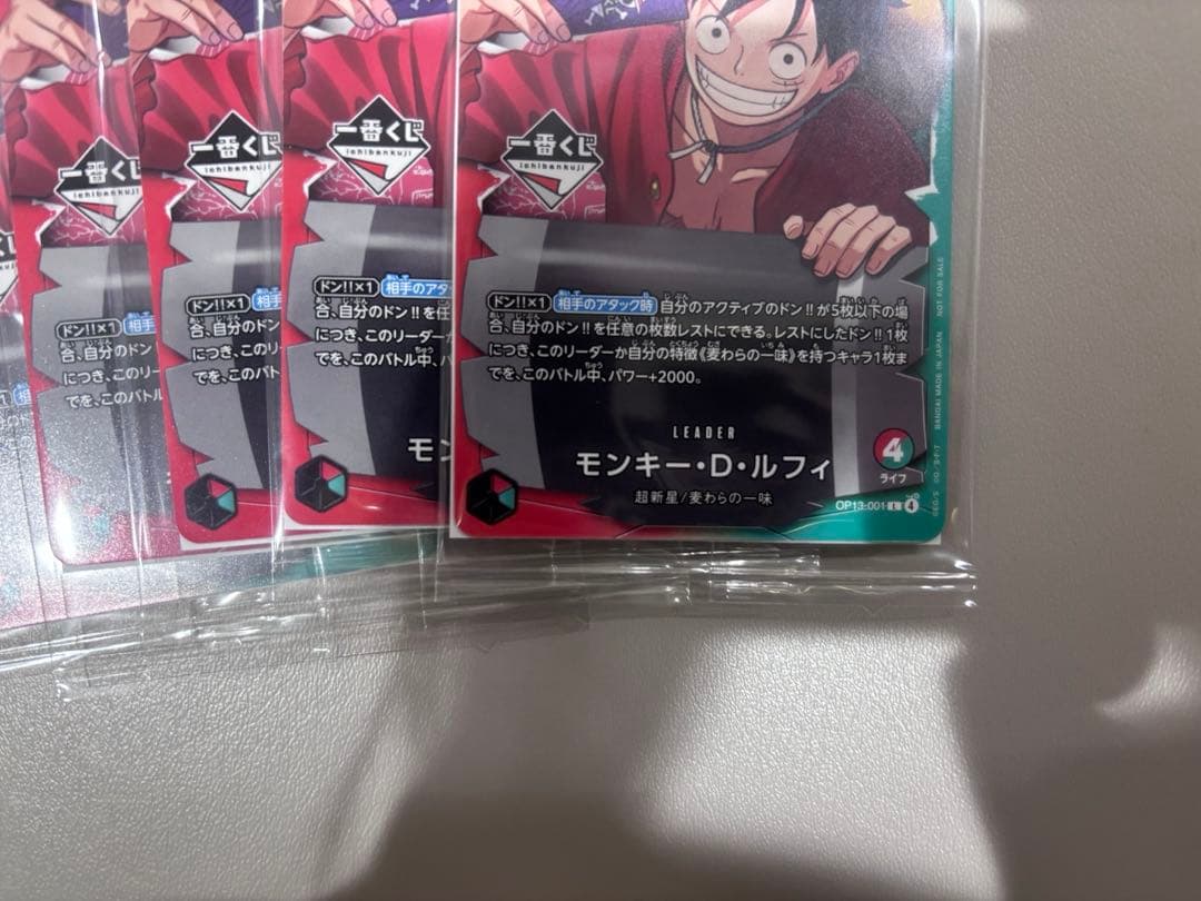 一番くじ ONEPIECE CARDGAME モンキー・D・ルフィ プロモ　5枚