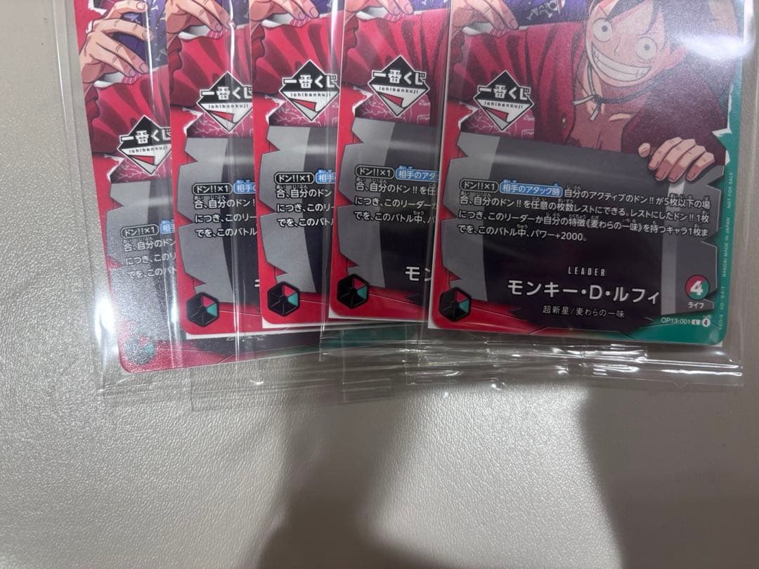 一番くじ ONEPIECE CARDGAME モンキー・D・ルフィ プロモ　5枚