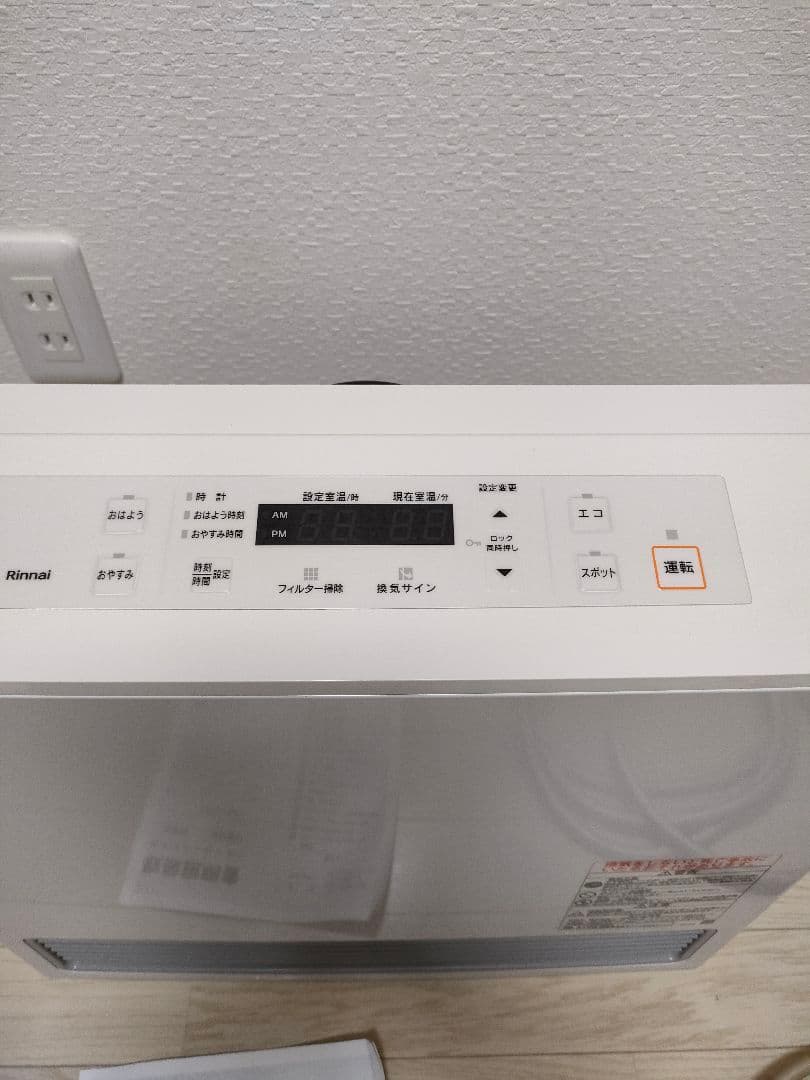 美品　リンナイ　ガスファンヒーター　RC-U5801E 2021年製　都市ガス