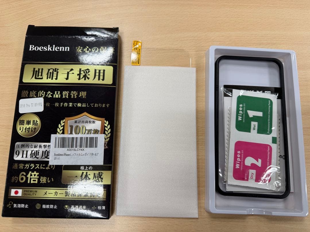 【美品】 iPhone14 Pro 256GB ゴールドSIMフリー アメリカ版