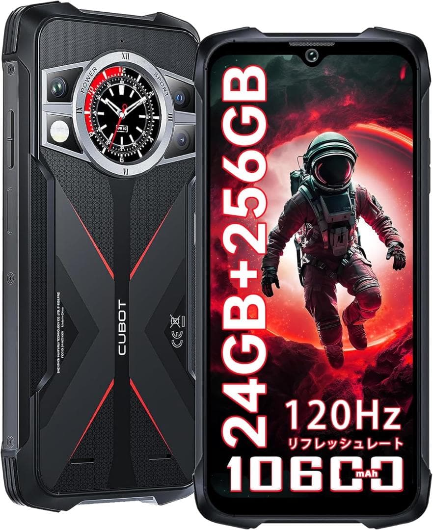 ★新品!!SIMフリー!!★CUBOT『KingKong 9』 防水防塵耐衝撃