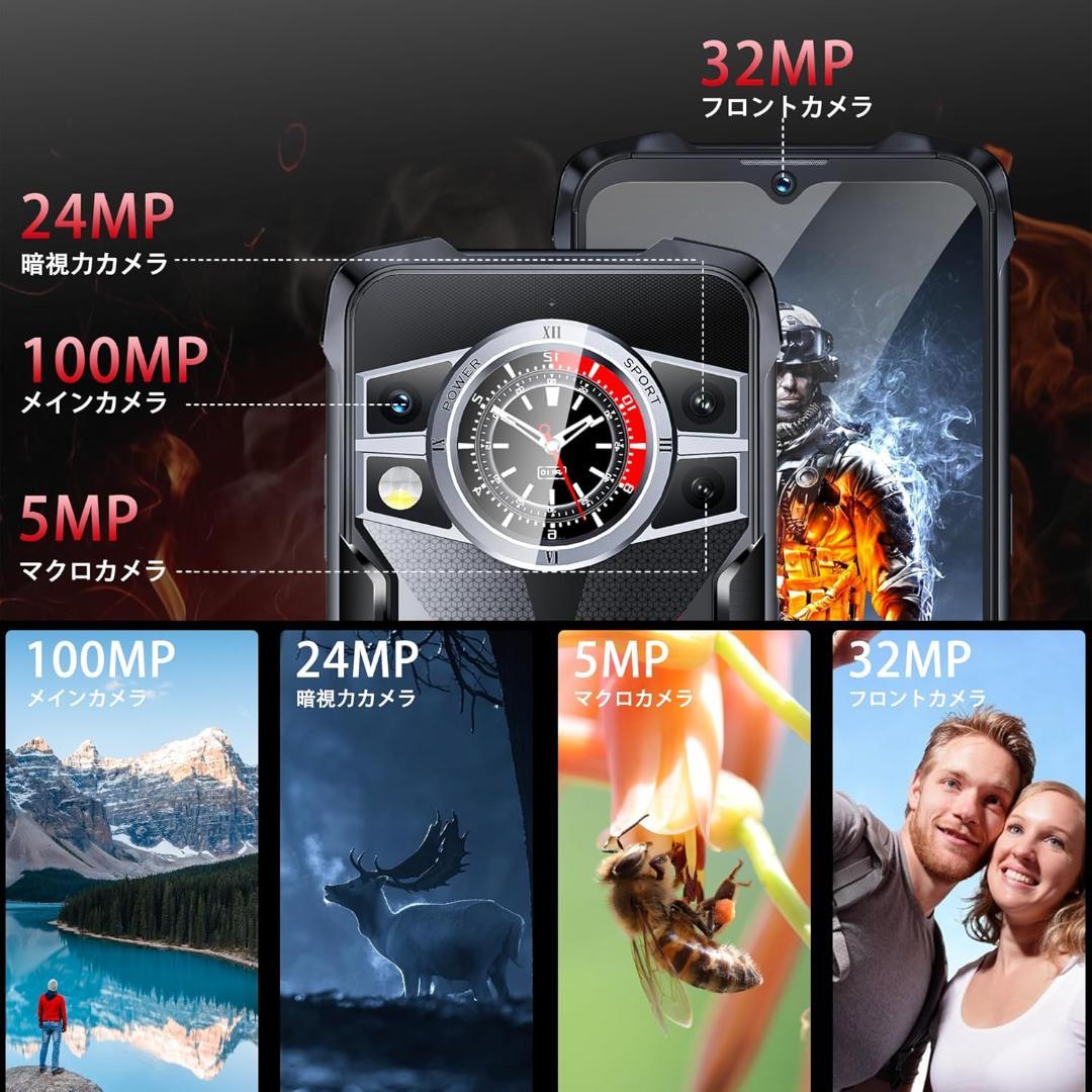 ★新品!!SIMフリー!!★CUBOT『KingKong 9』 防水防塵耐衝撃