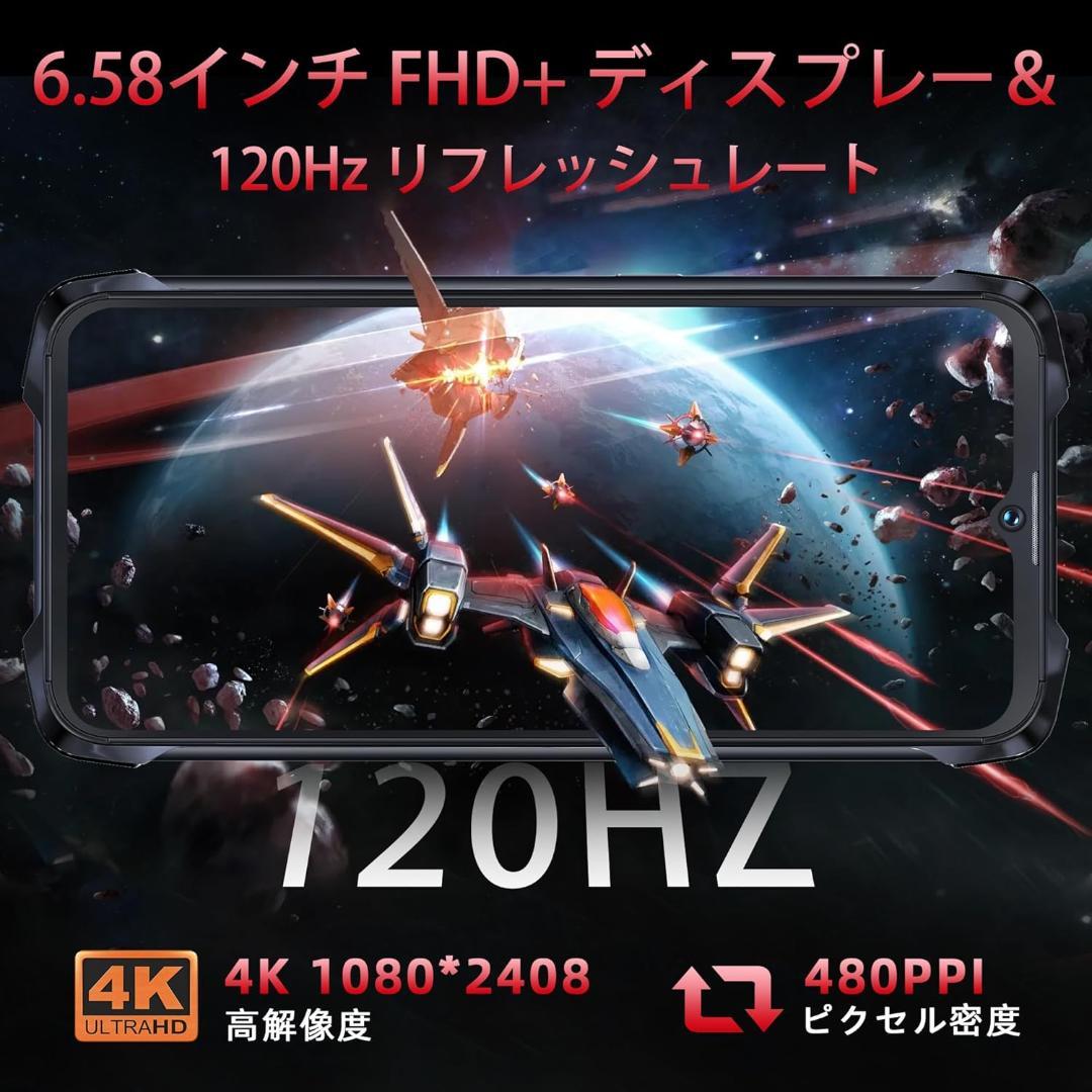 ★新品!!SIMフリー!!★CUBOT『KingKong 9』 防水防塵耐衝撃