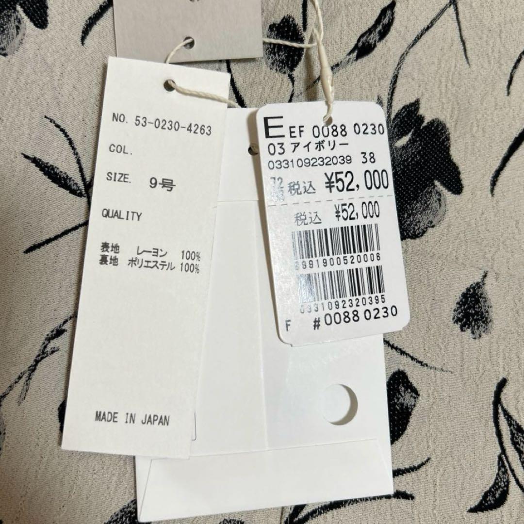 未使用　resil レジル　ヤマダヤ　桐生　ジャケット　花柄　日本製　9号