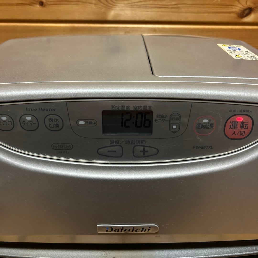 送料込み　石油ストーブ　ダイニチブルーヒーター FW-5617L 大容量9L