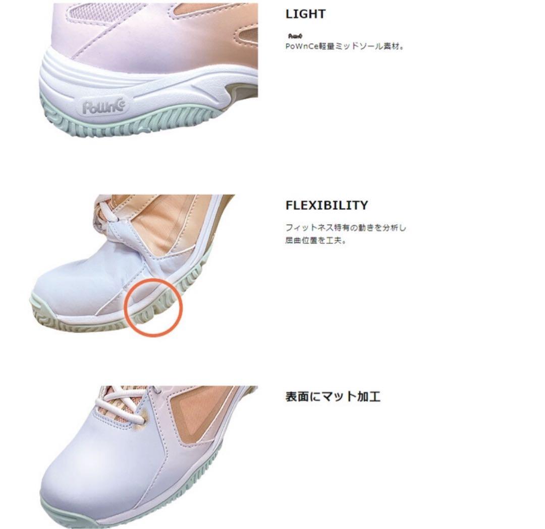 【新品】ミズノウェーブダイバースLG4 限定色　24cm フィットネスシューズ