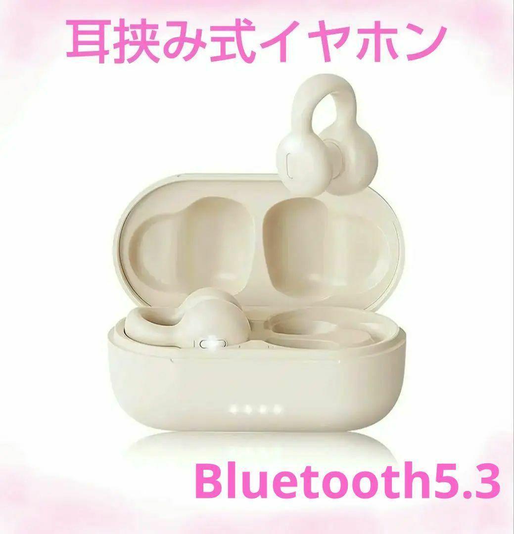 ❤️お値下げ❤️耳挟み式イヤホンBluetooth5.3クリップ式ワイヤレス防水