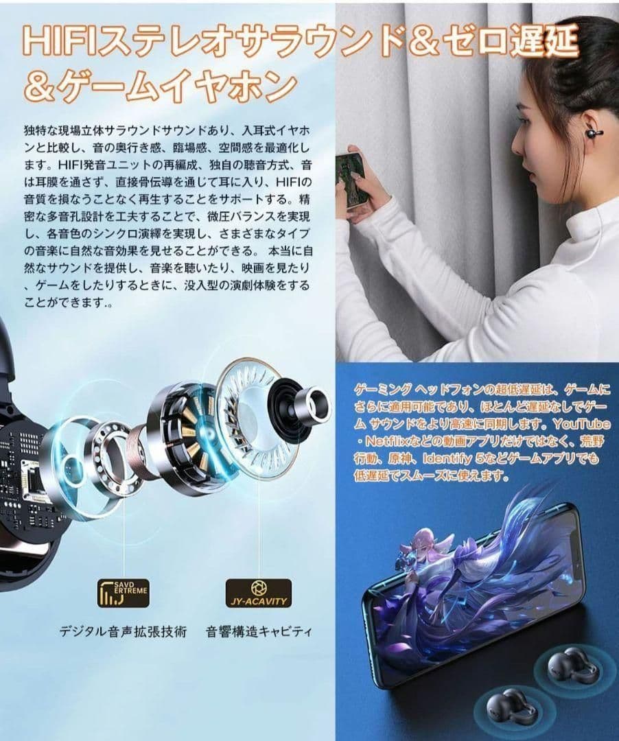 ❤️お値下げ❤️耳挟み式イヤホンBluetooth5.3クリップ式ワイヤレス防水