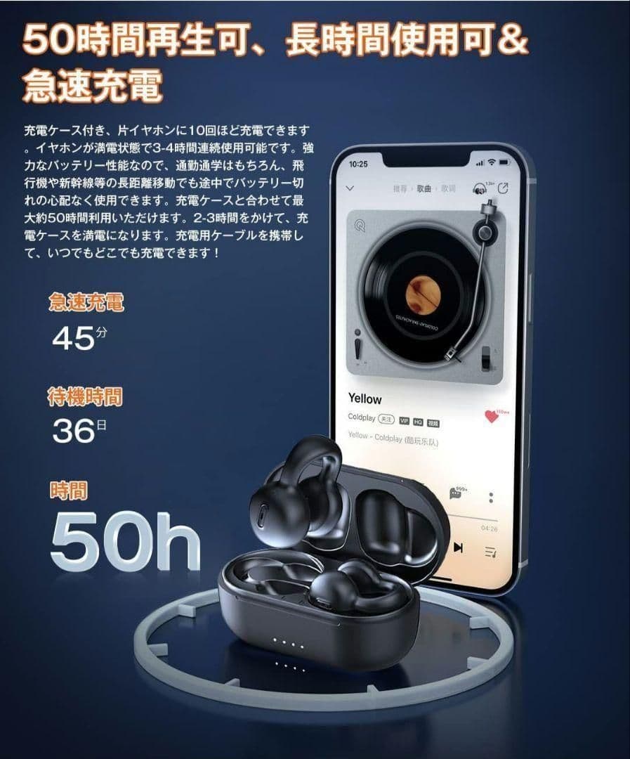 ❤️お値下げ❤️耳挟み式イヤホンBluetooth5.3クリップ式ワイヤレス防水