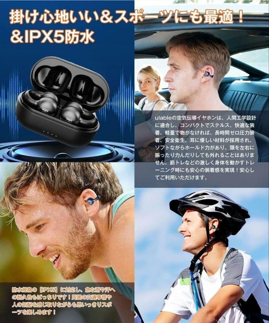 ❤️お値下げ❤️耳挟み式イヤホンBluetooth5.3クリップ式ワイヤレス防水