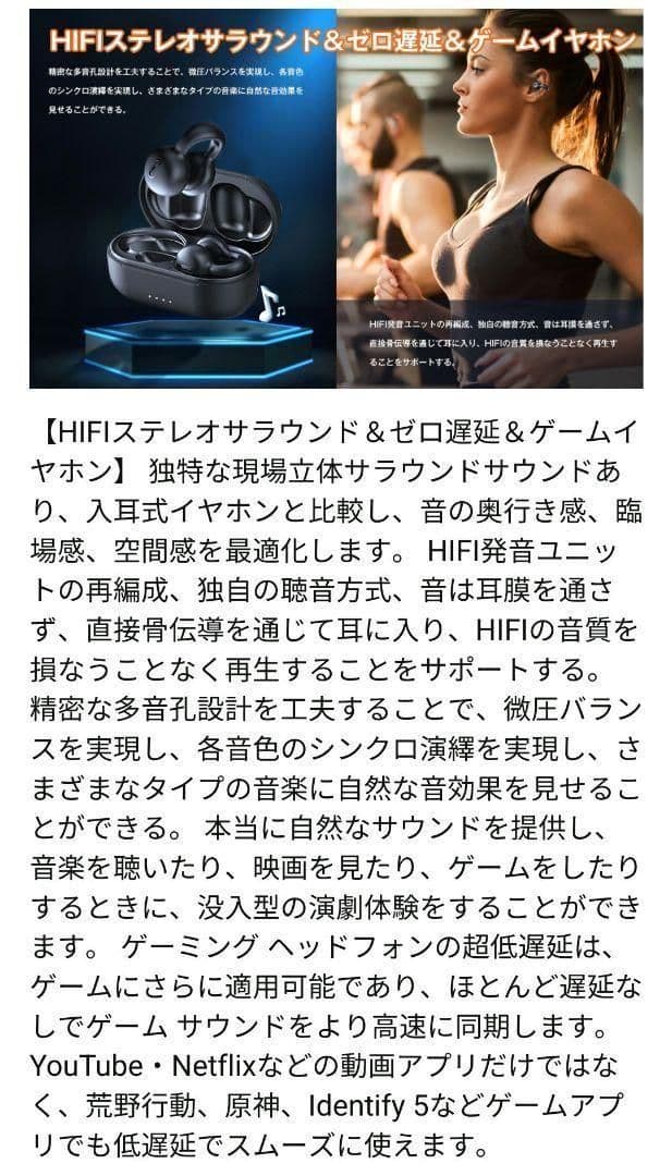 ❤️お値下げ❤️耳挟み式イヤホンBluetooth5.3クリップ式ワイヤレス防水