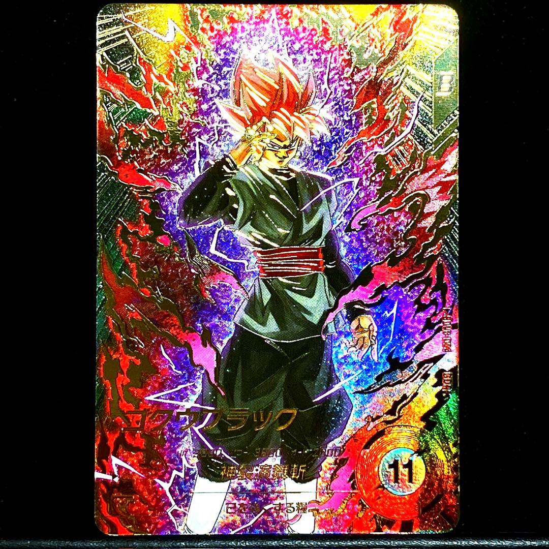 ★超激レア★パラレル★ ゴクウブラック【超サイヤ人ロゼ】SDV8-024 GDR