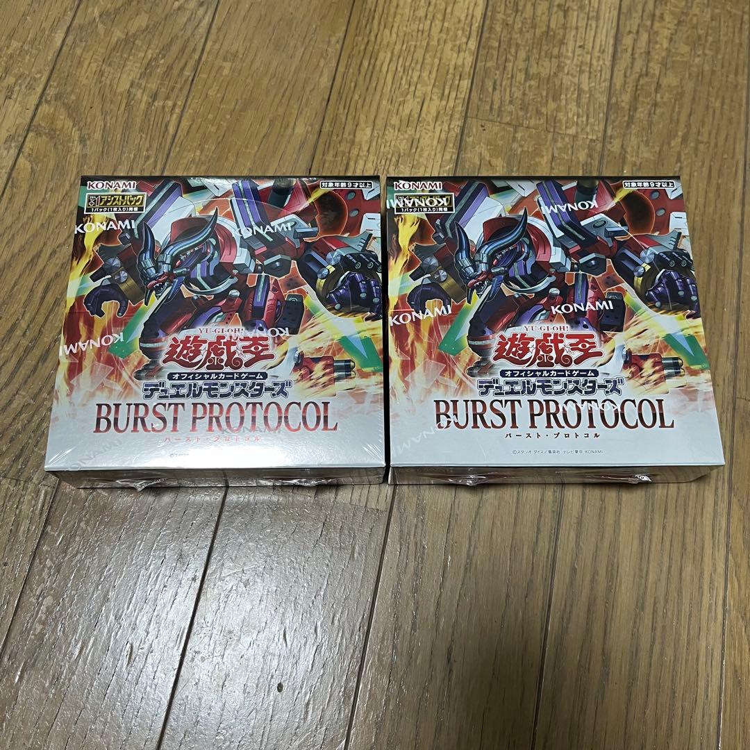 【匿名・追跡】遊戯王　バーストプロトコル　2box シュリンク付き