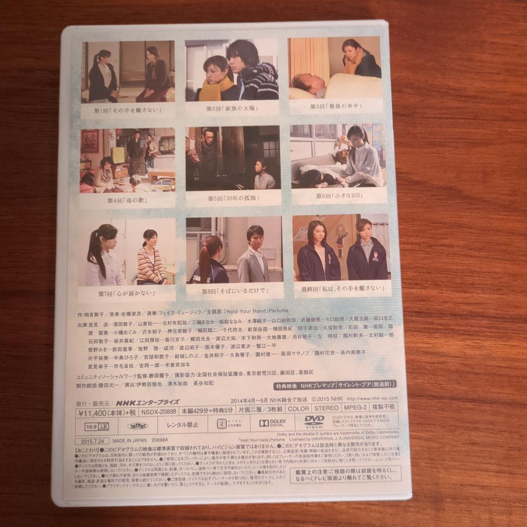 サイレント・プア〈3枚組〉