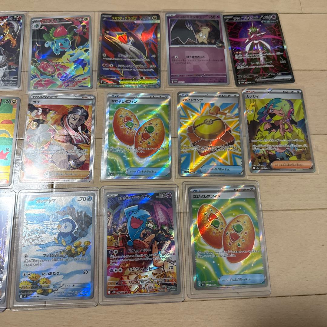ザ*マ様 ポケカ引退品！4年間で集めました！