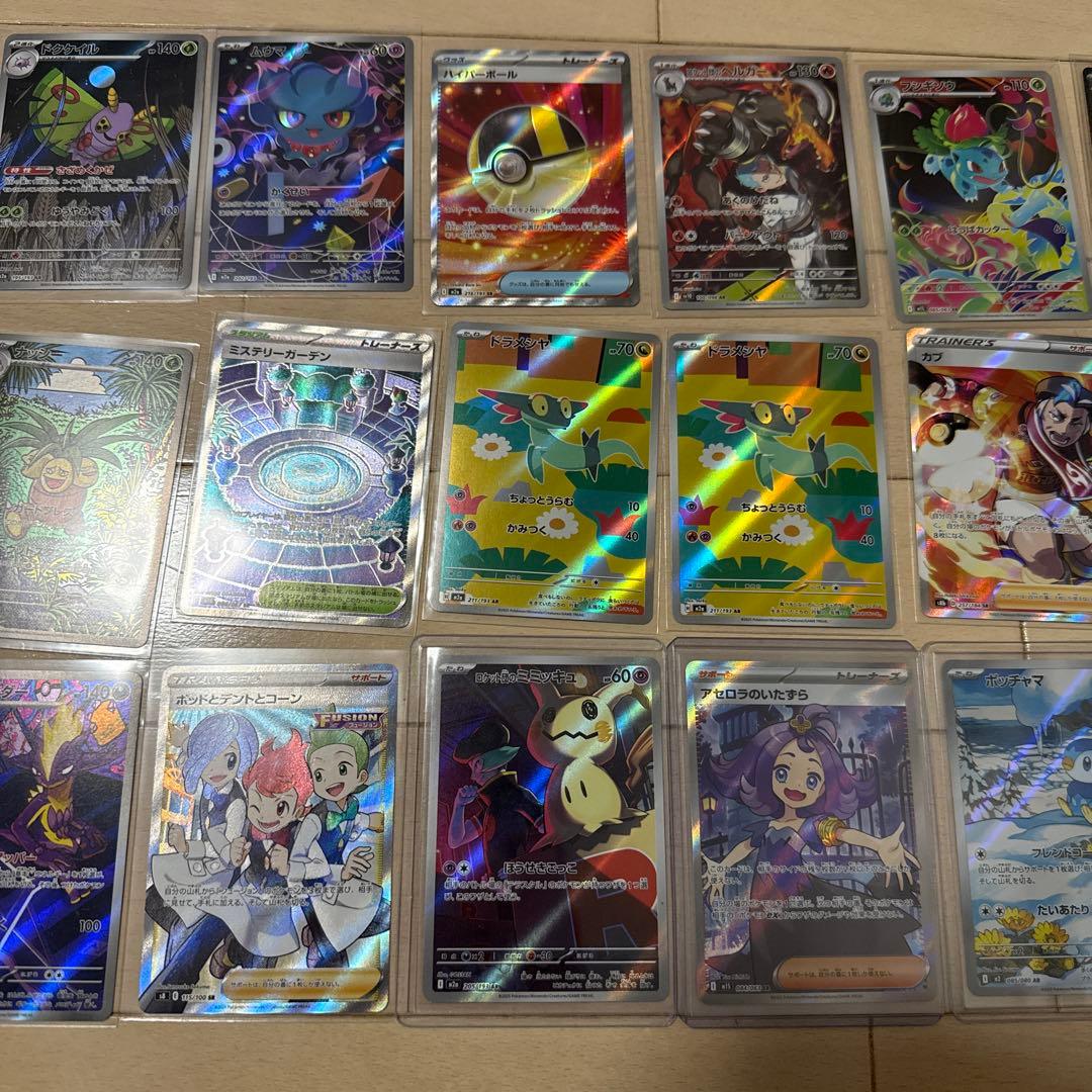 ザ*マ様 ポケカ引退品！4年間で集めました！